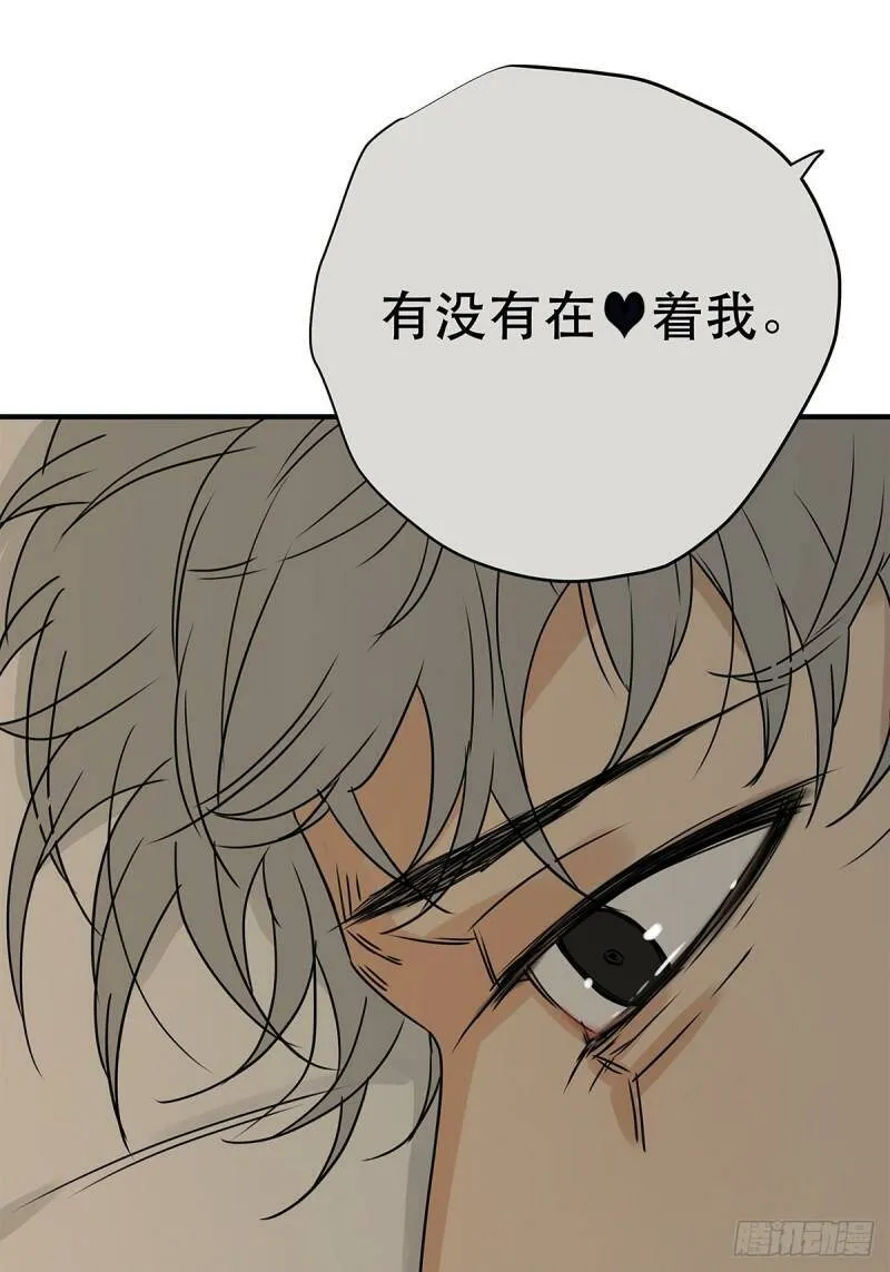 039 “李煜，我……”41