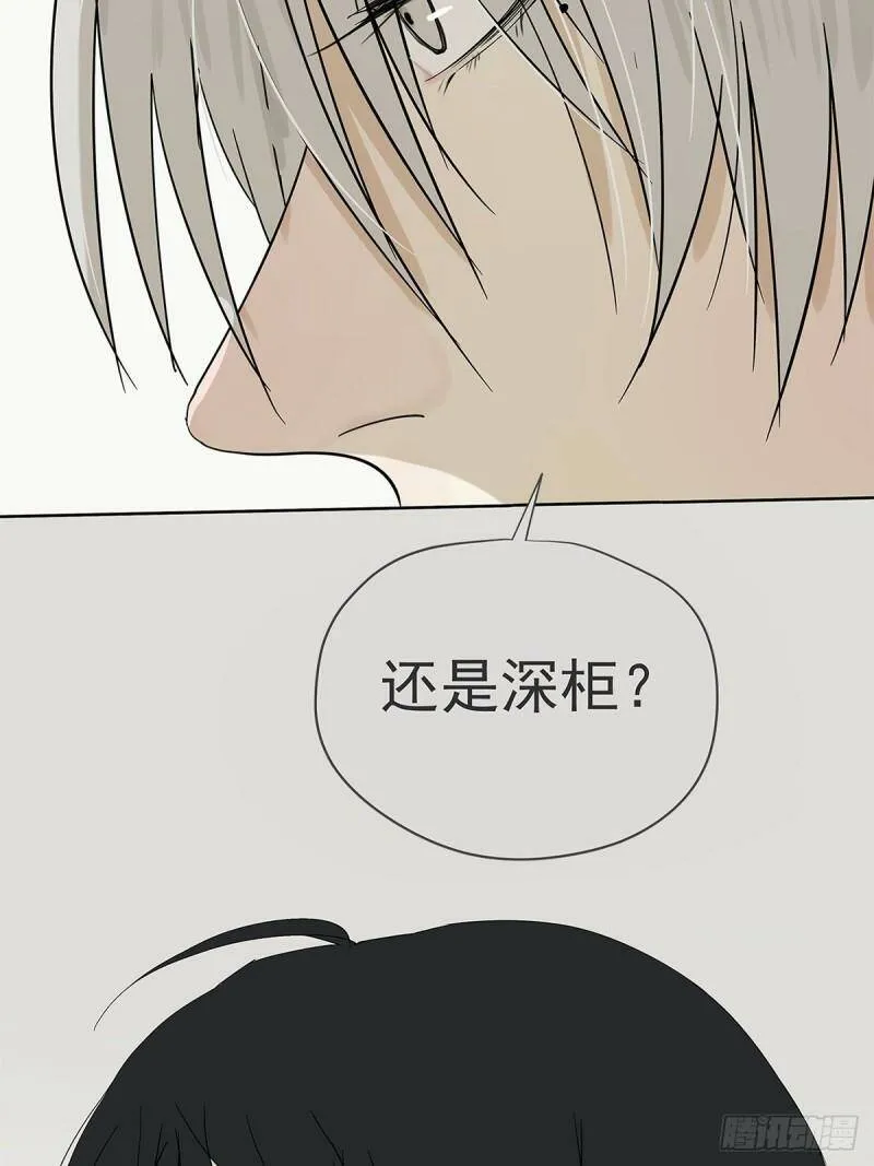 017 成为我的男友吧！12