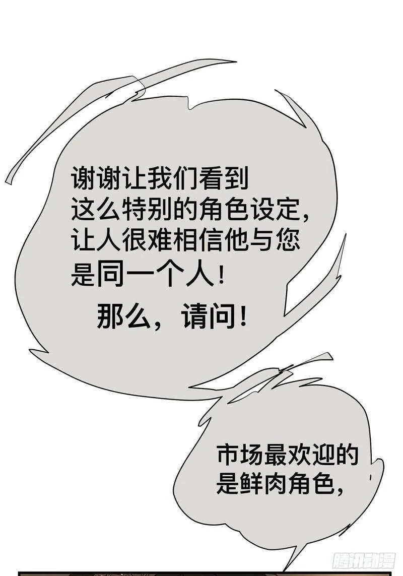 037 当我站在这舞台37