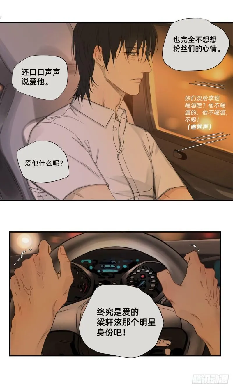043 刺眼霓虹8