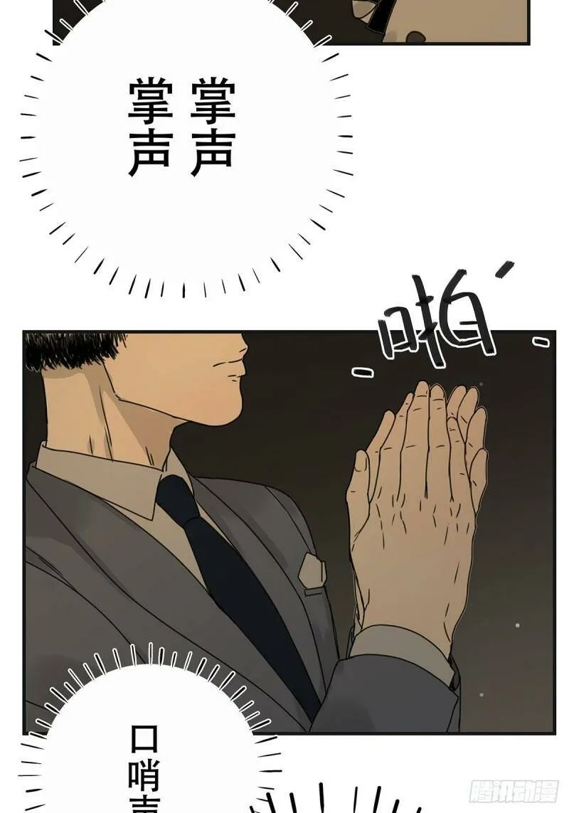 038 “因为我……”43