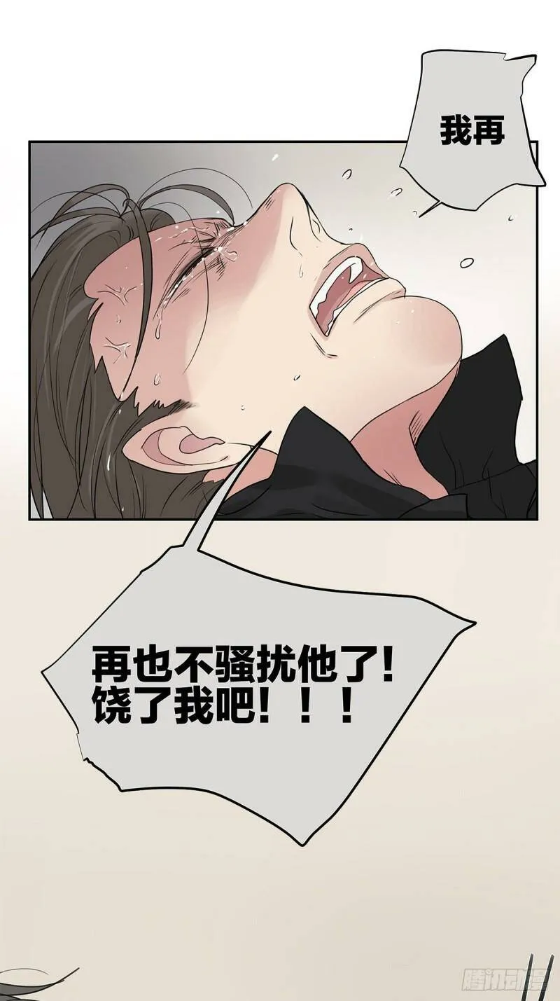 025 罗非是谁？6