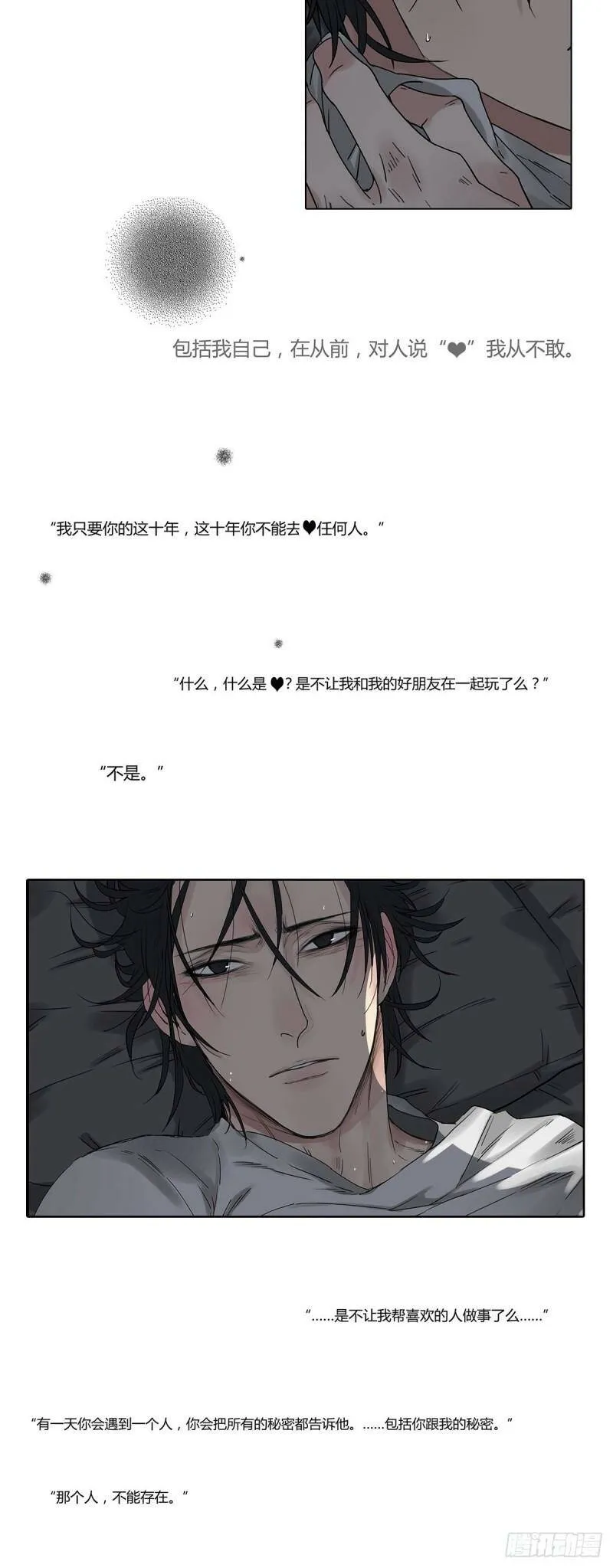 021 第一次（上）16