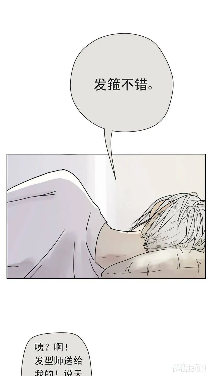 007 “别被他污染！”28