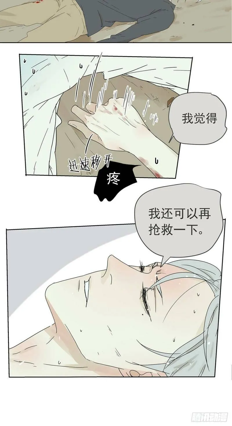 014 直男的“吻”还是算了7