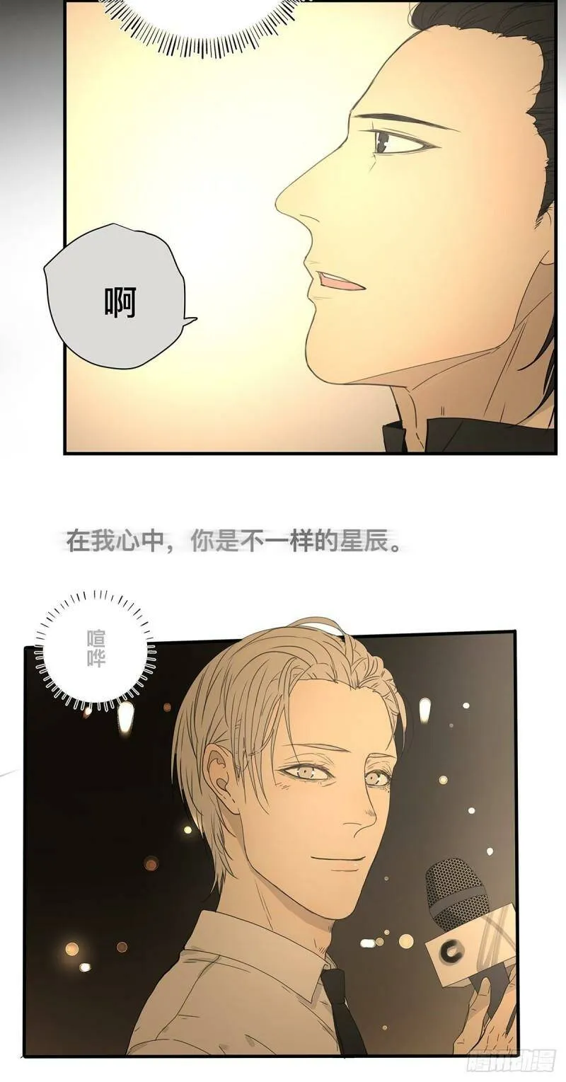 037 当我站在这舞台32