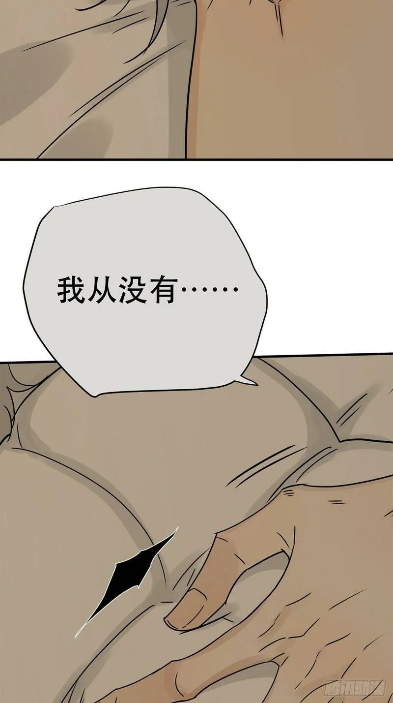 039 “李煜，我……”38