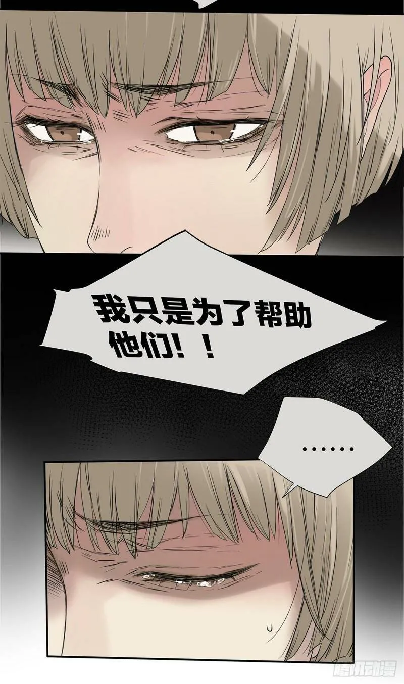 025 罗非是谁？28