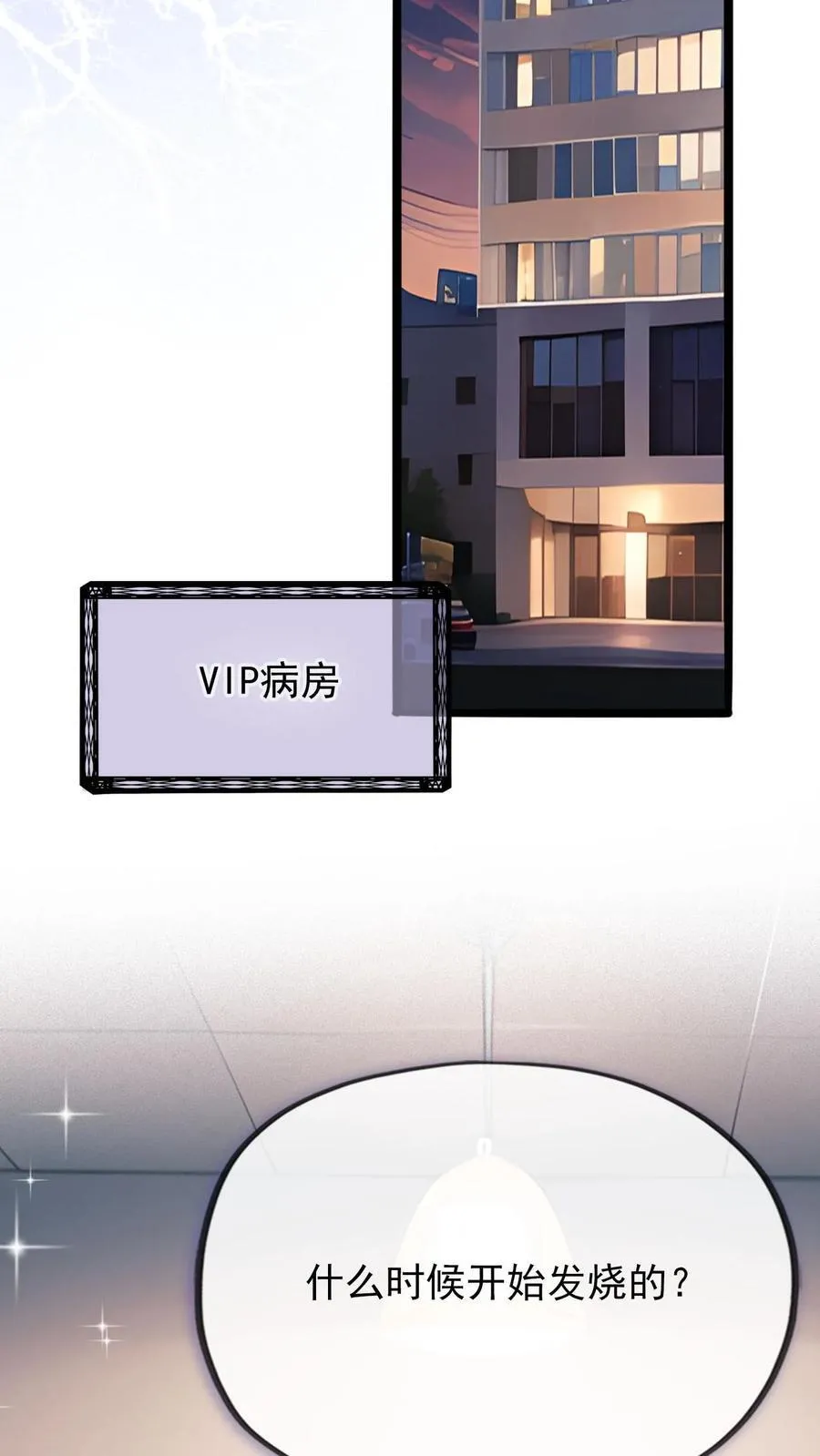 第22话13