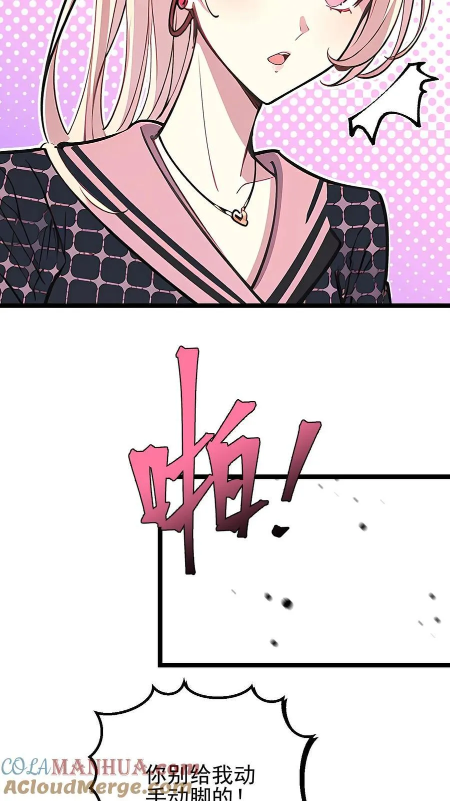 第31话14