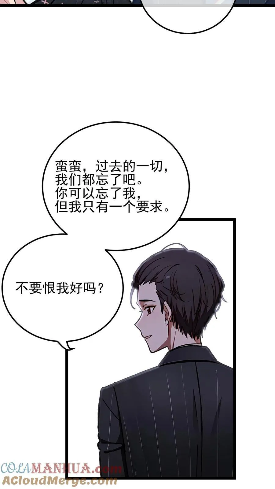 第37话18