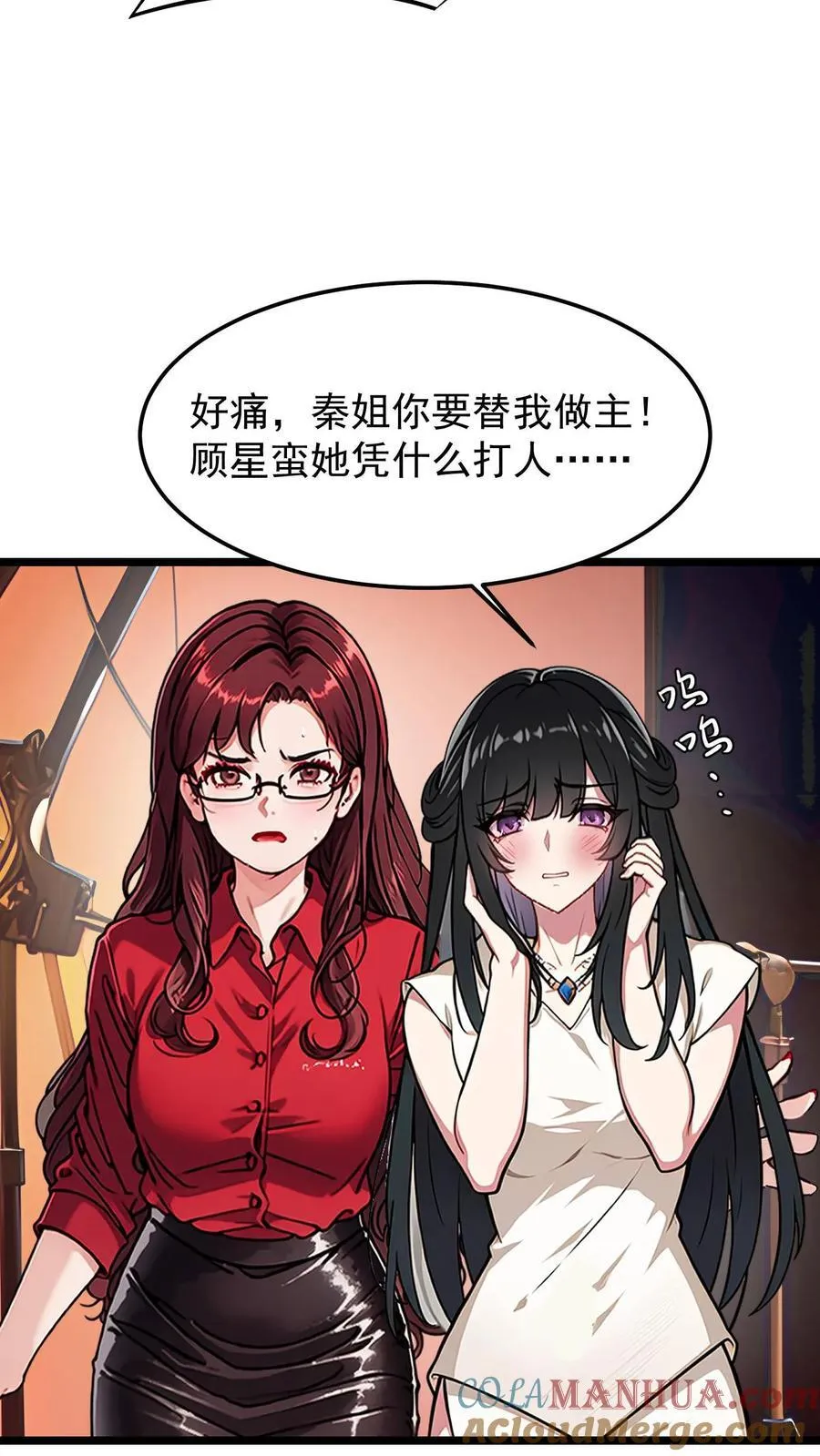 第47话14