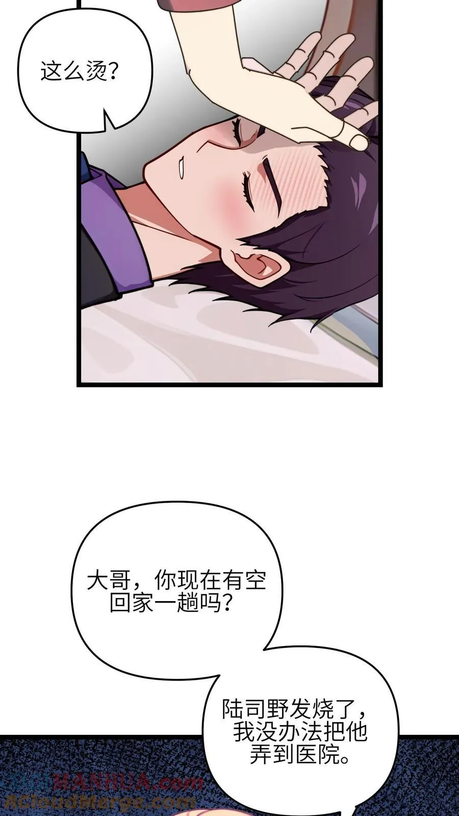第129话6