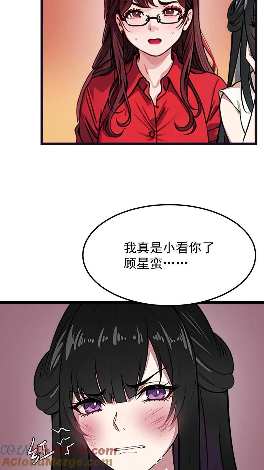 第47话18