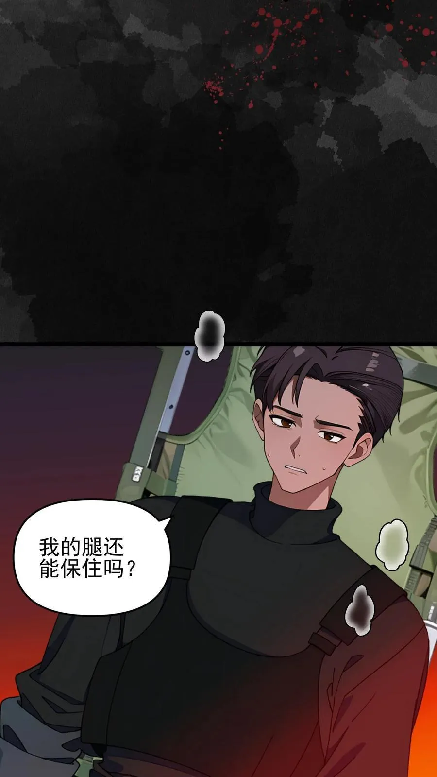 第90话23