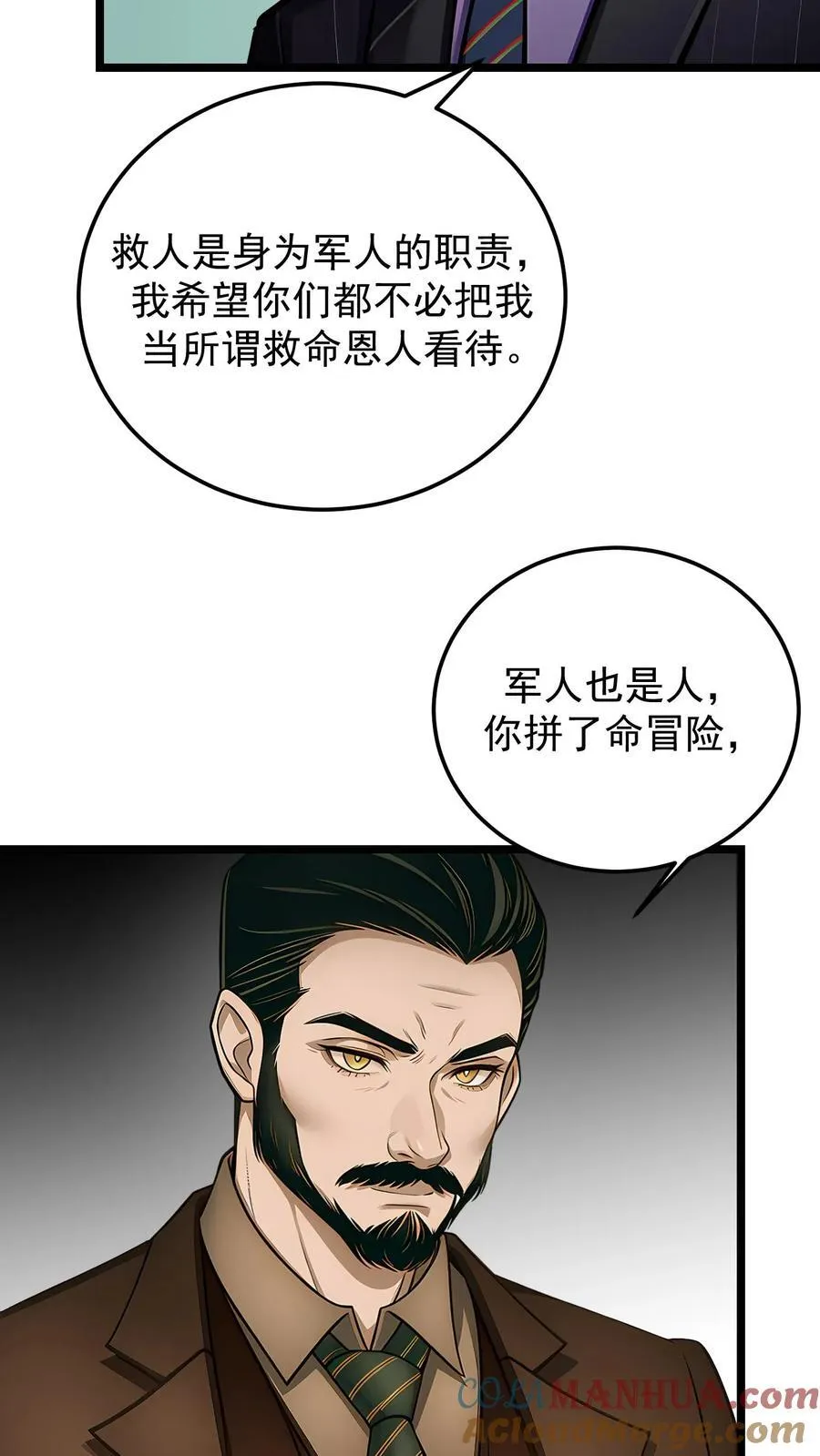 第85话22