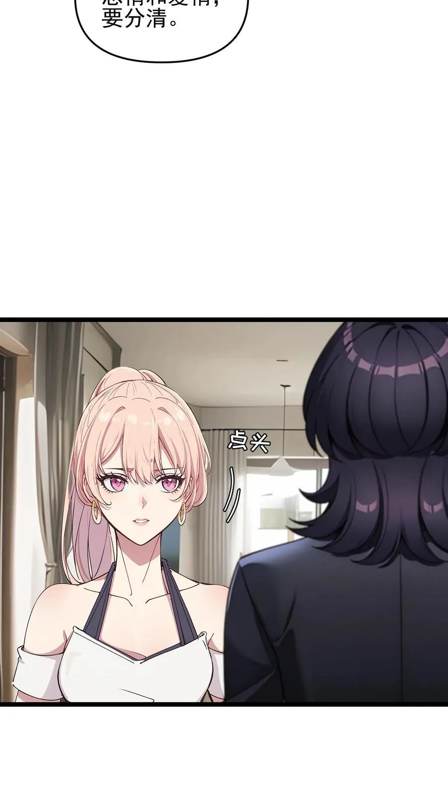 第91话9