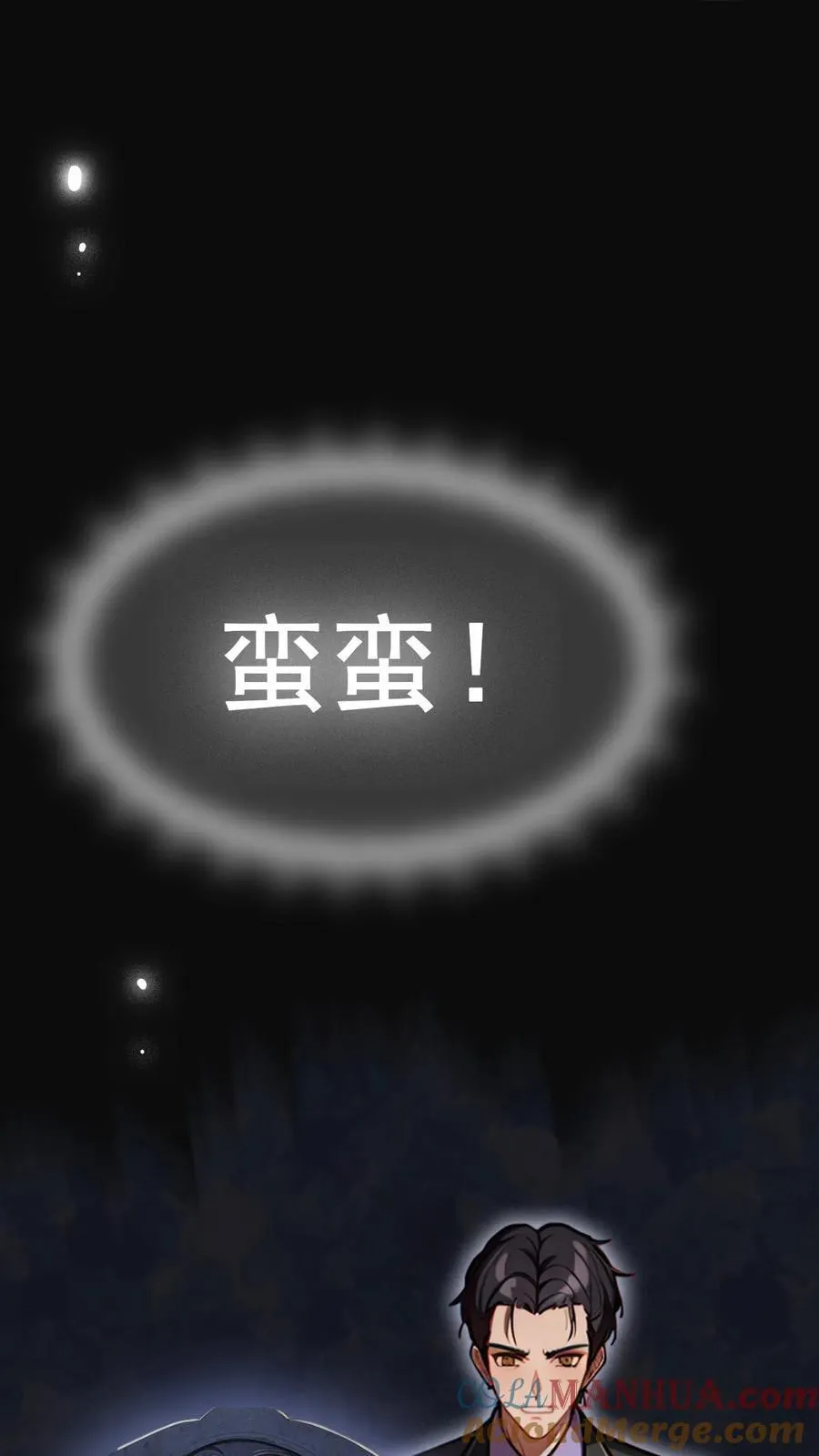 第8话24