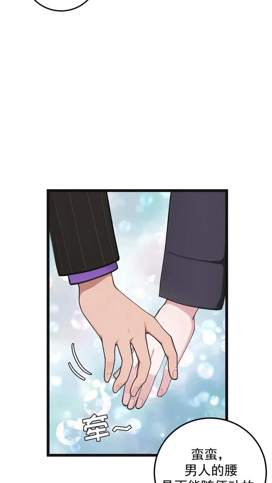 第137话5