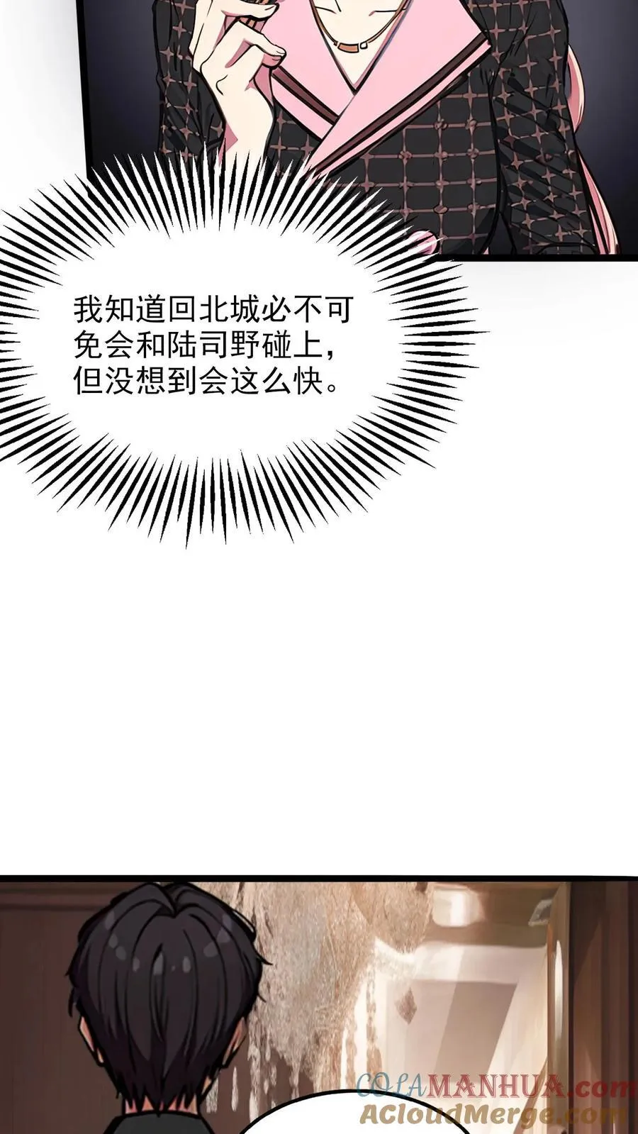 第12话18
