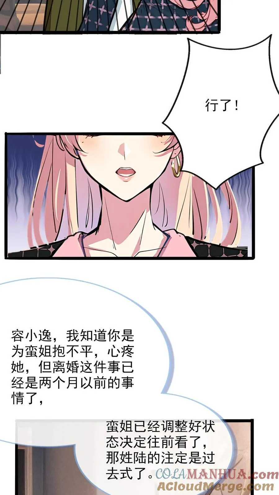 第19话4