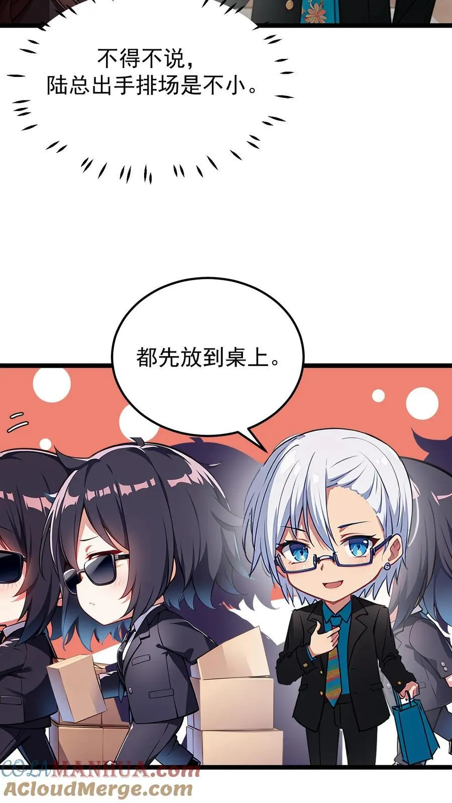 第74话14