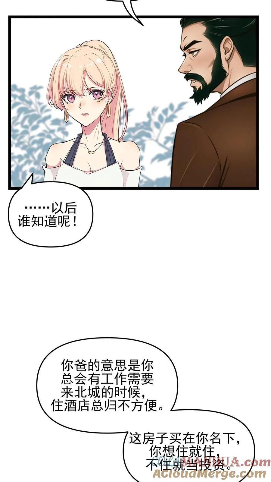 第104话4