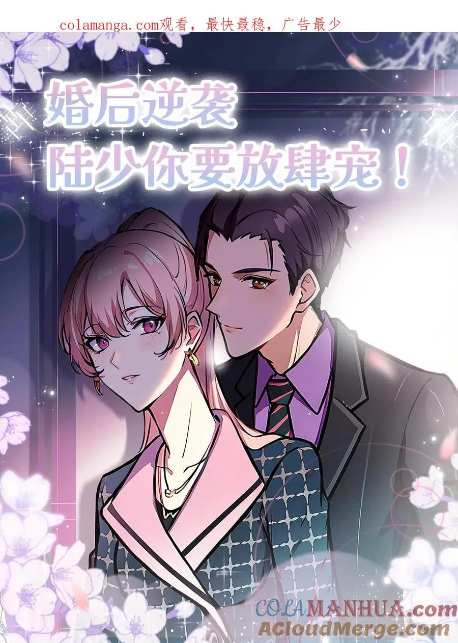 第118话26