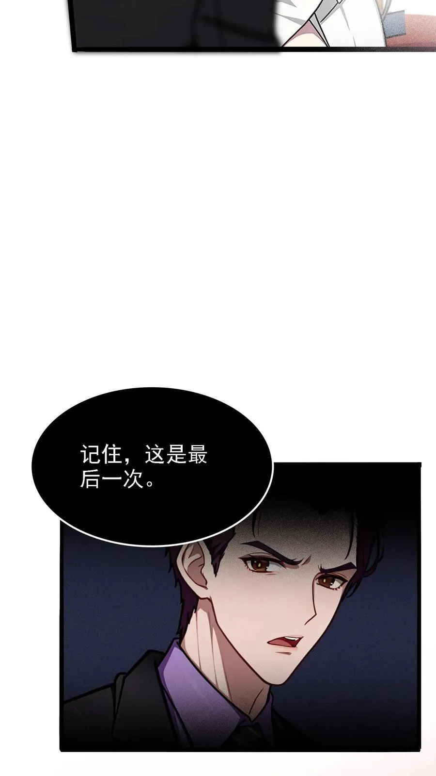 第14话25