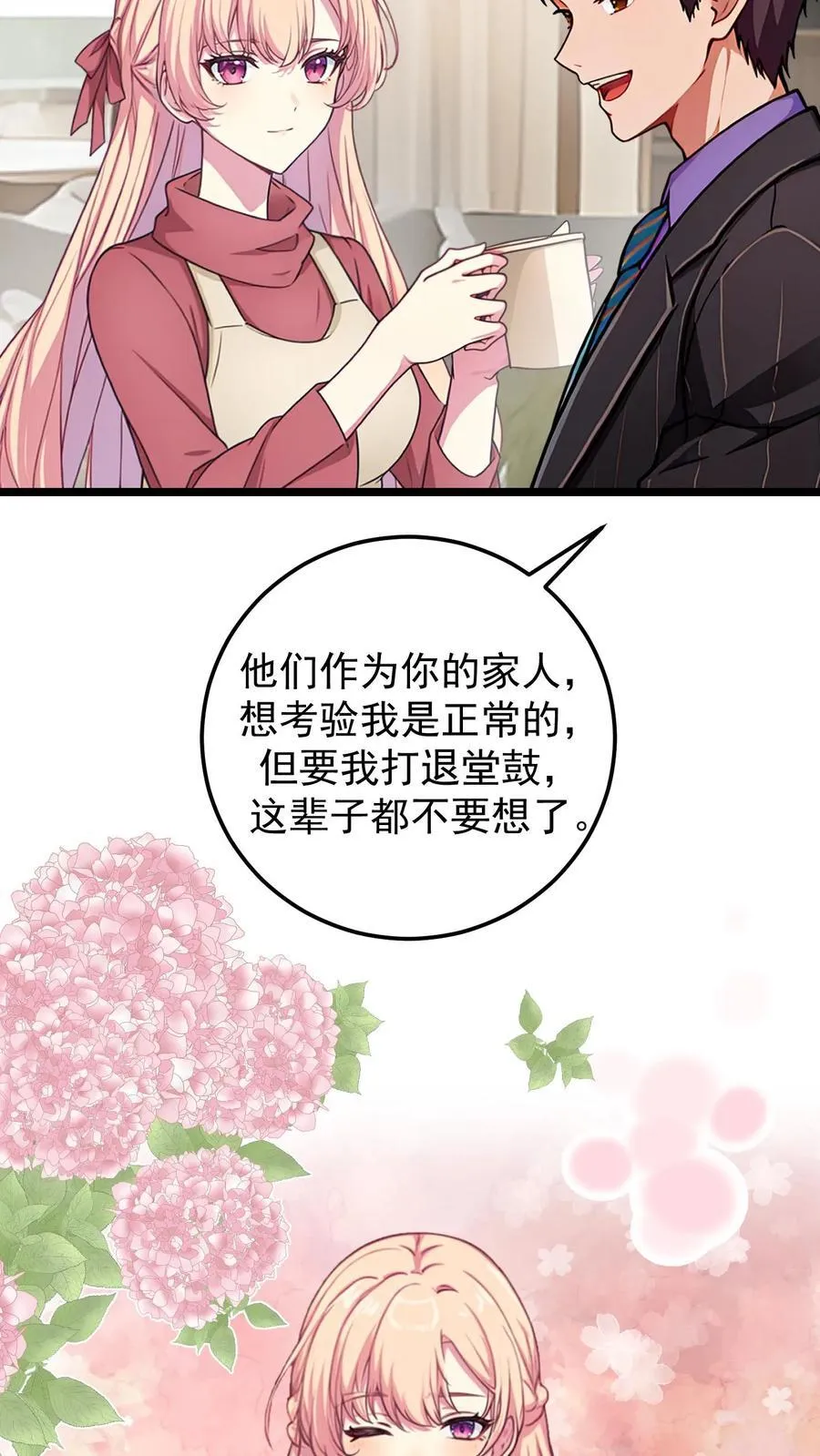 第134话23