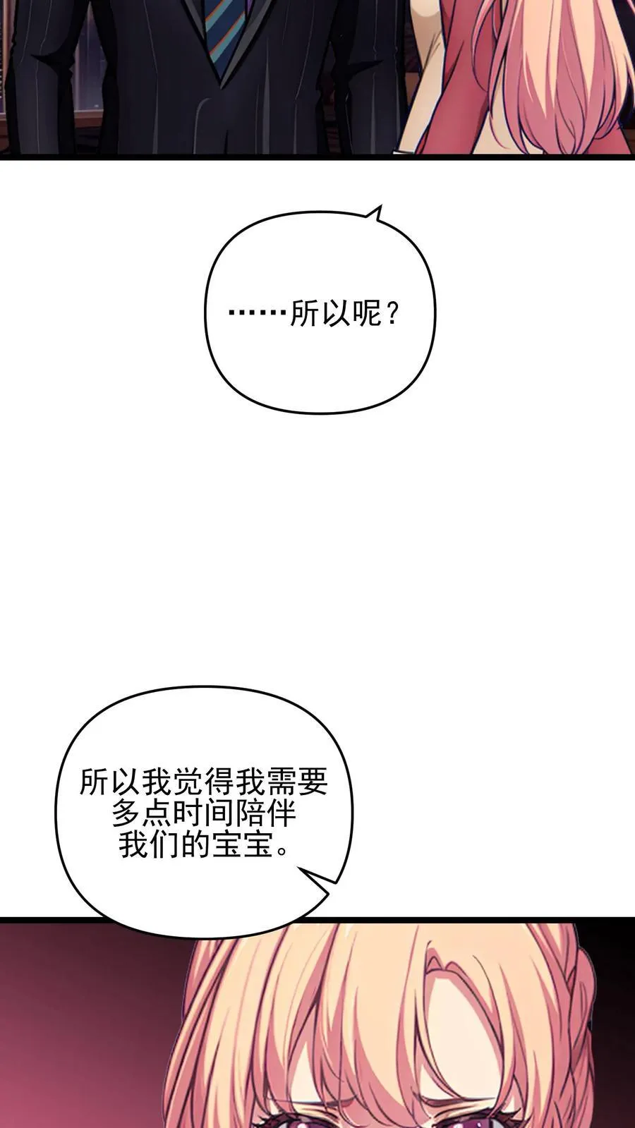 第126话9