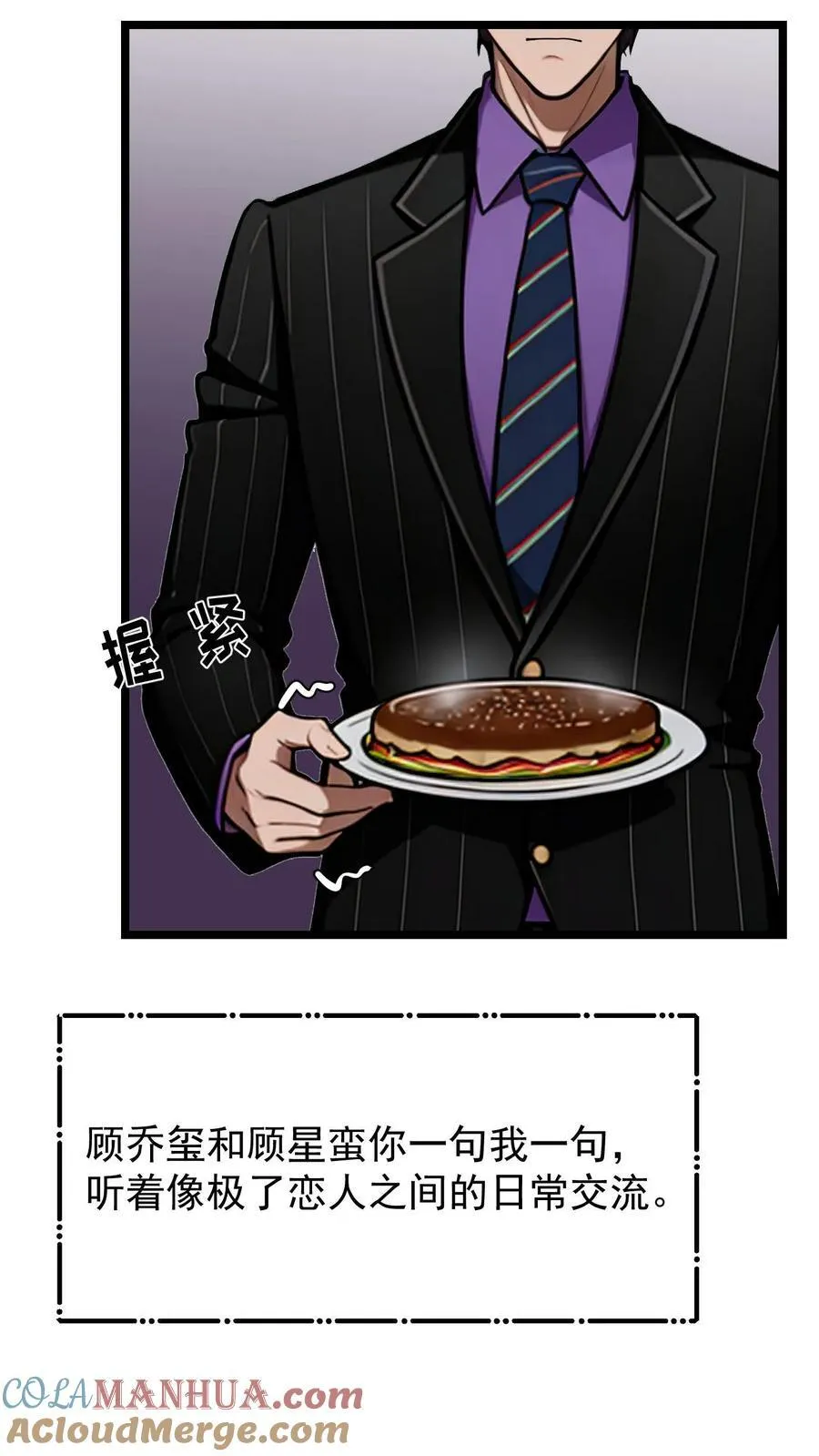 第55话14