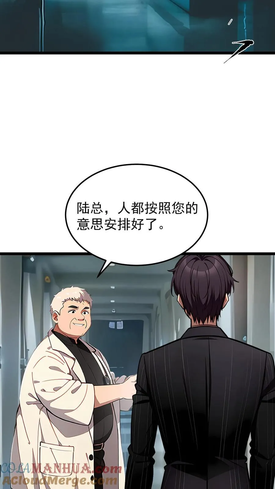 第66话2