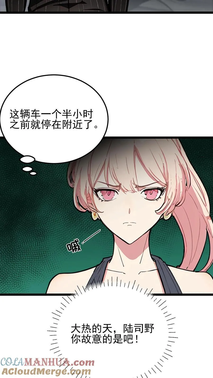 第5话14