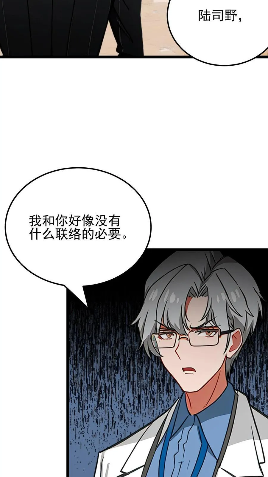 第24话19