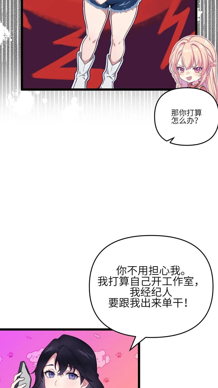 第128话15