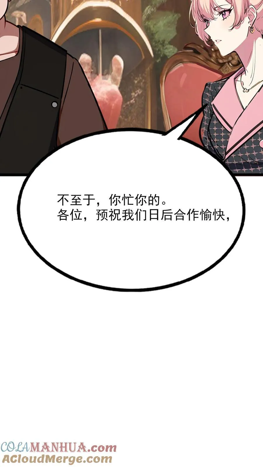 第12话26