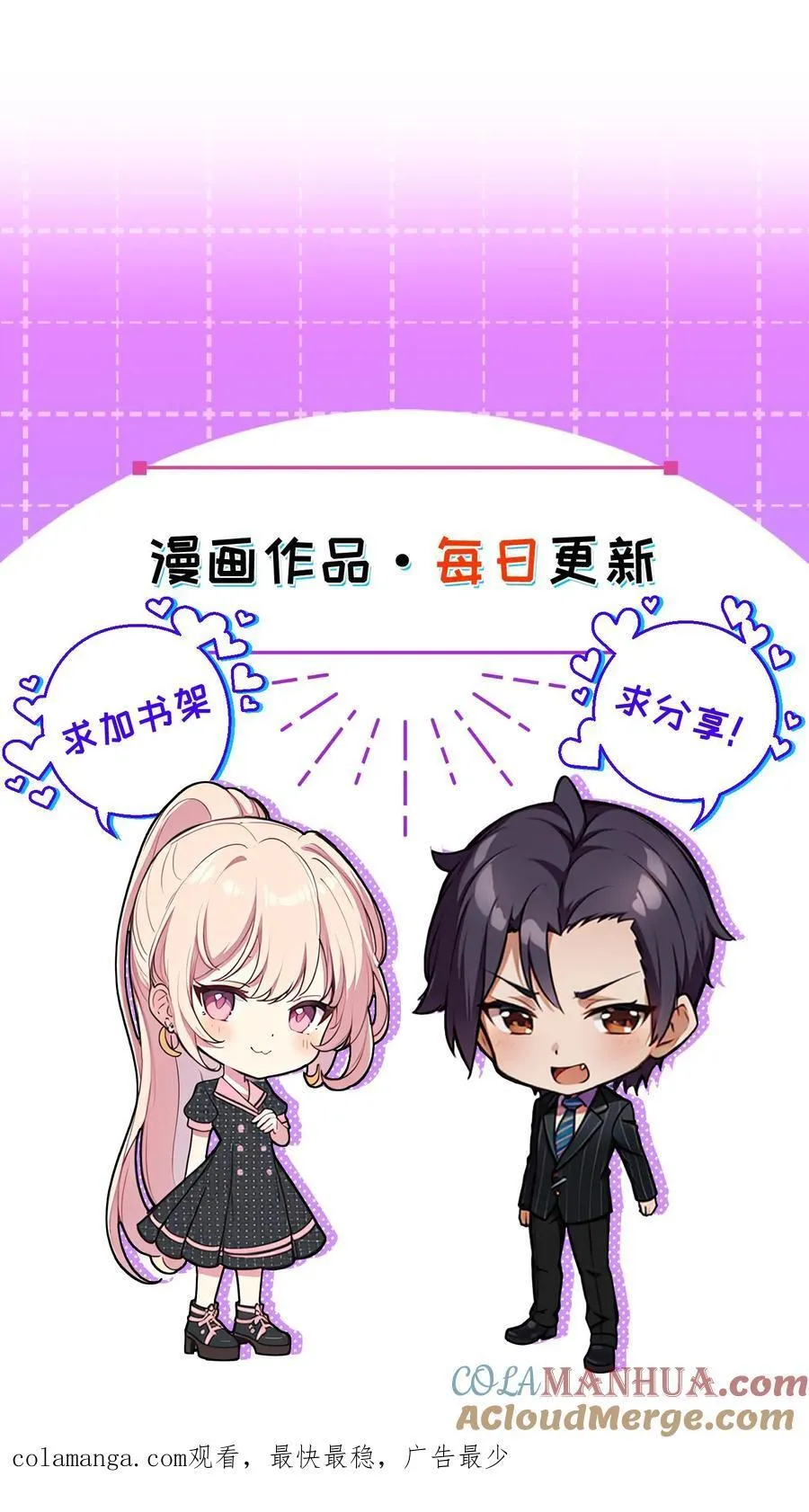 第75话26
