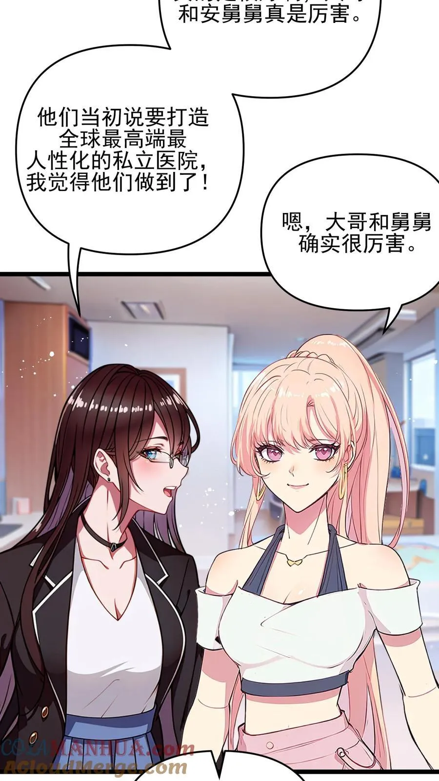 第116话14