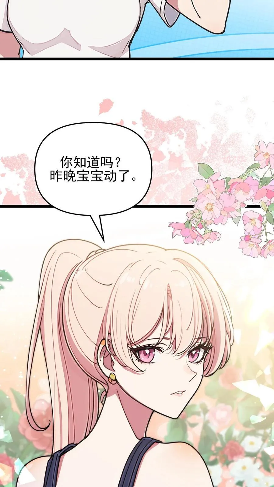 第107话9