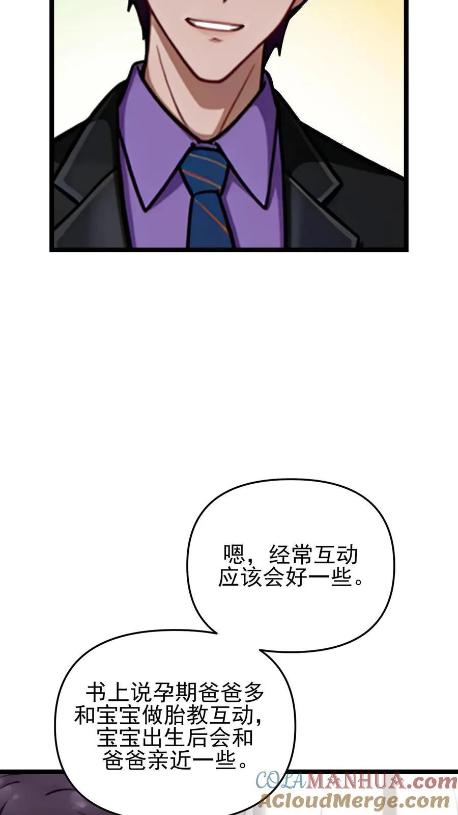 第122话22