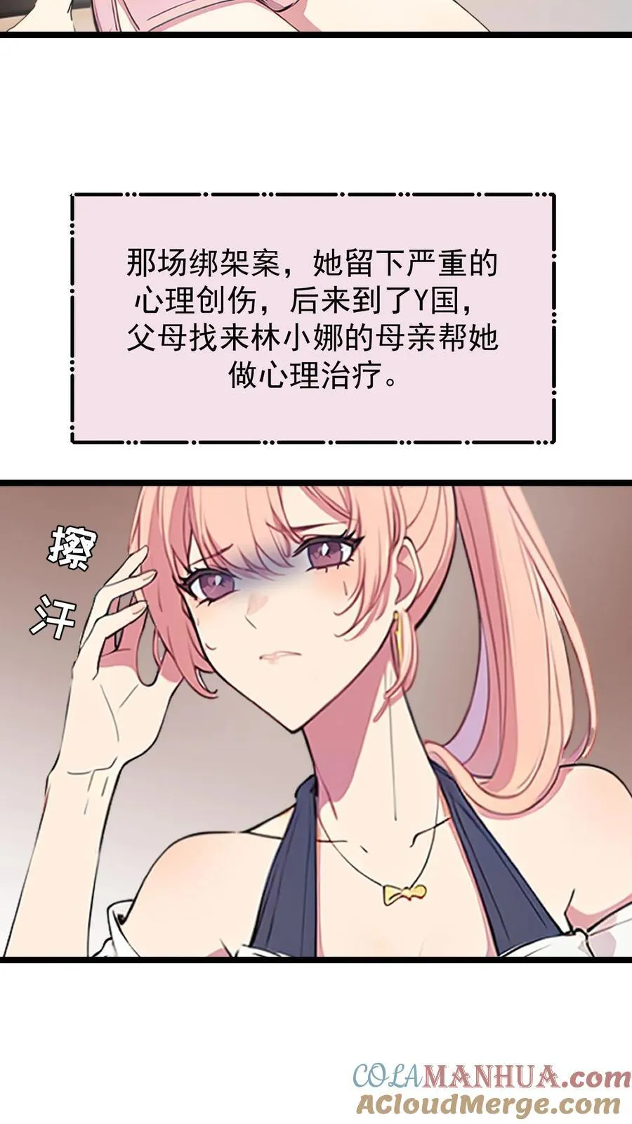 第74话2