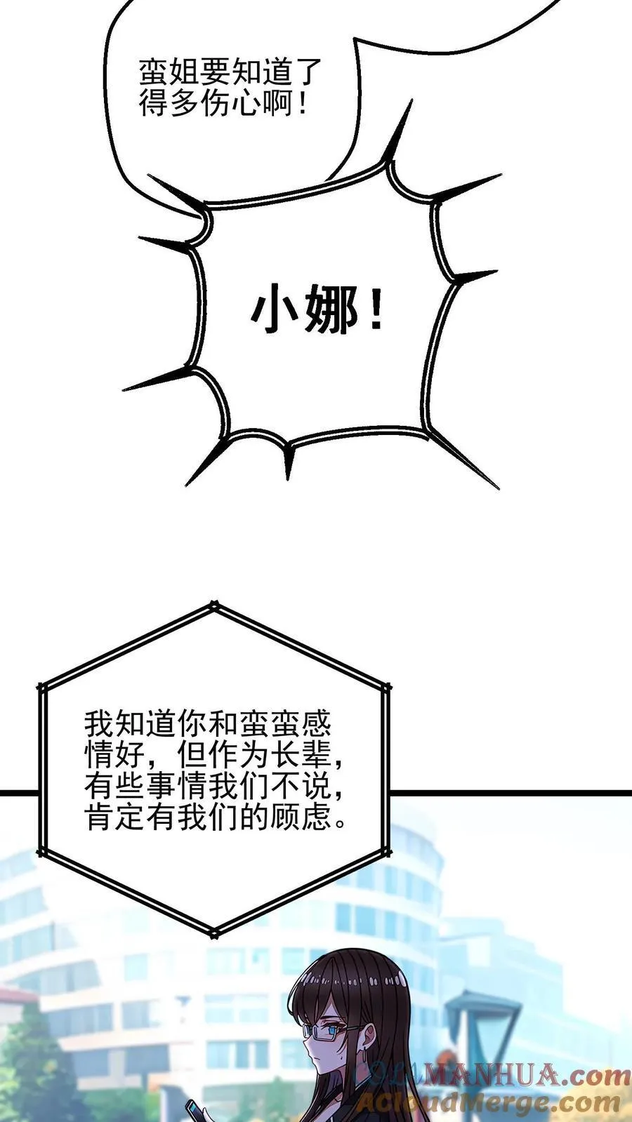 第34话16