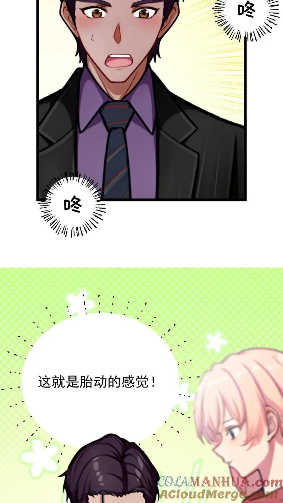 第127话22