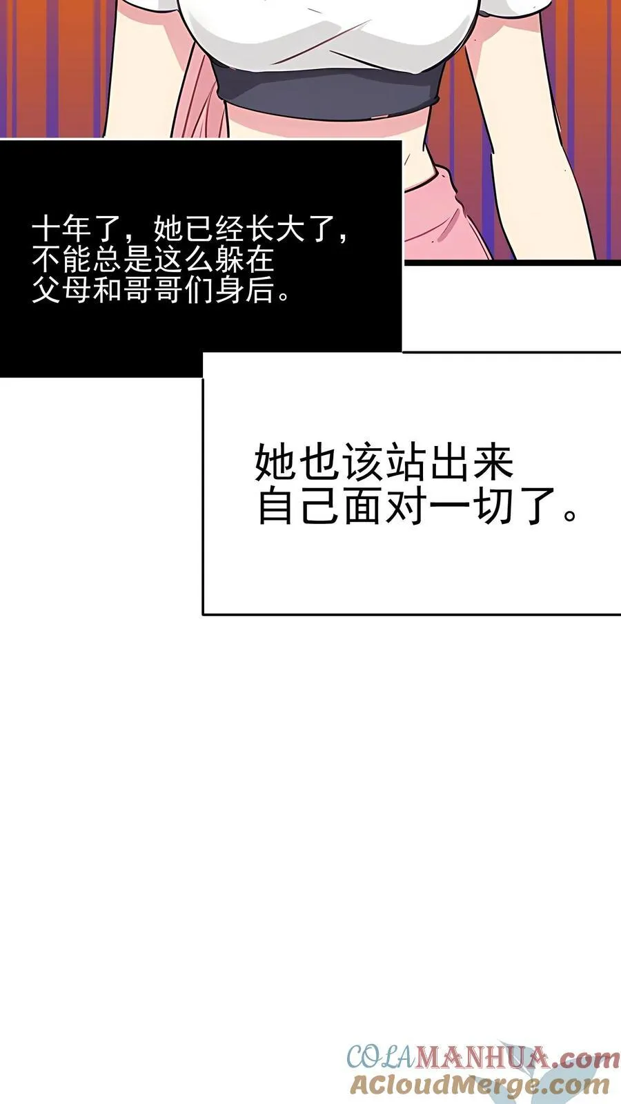 第71话14