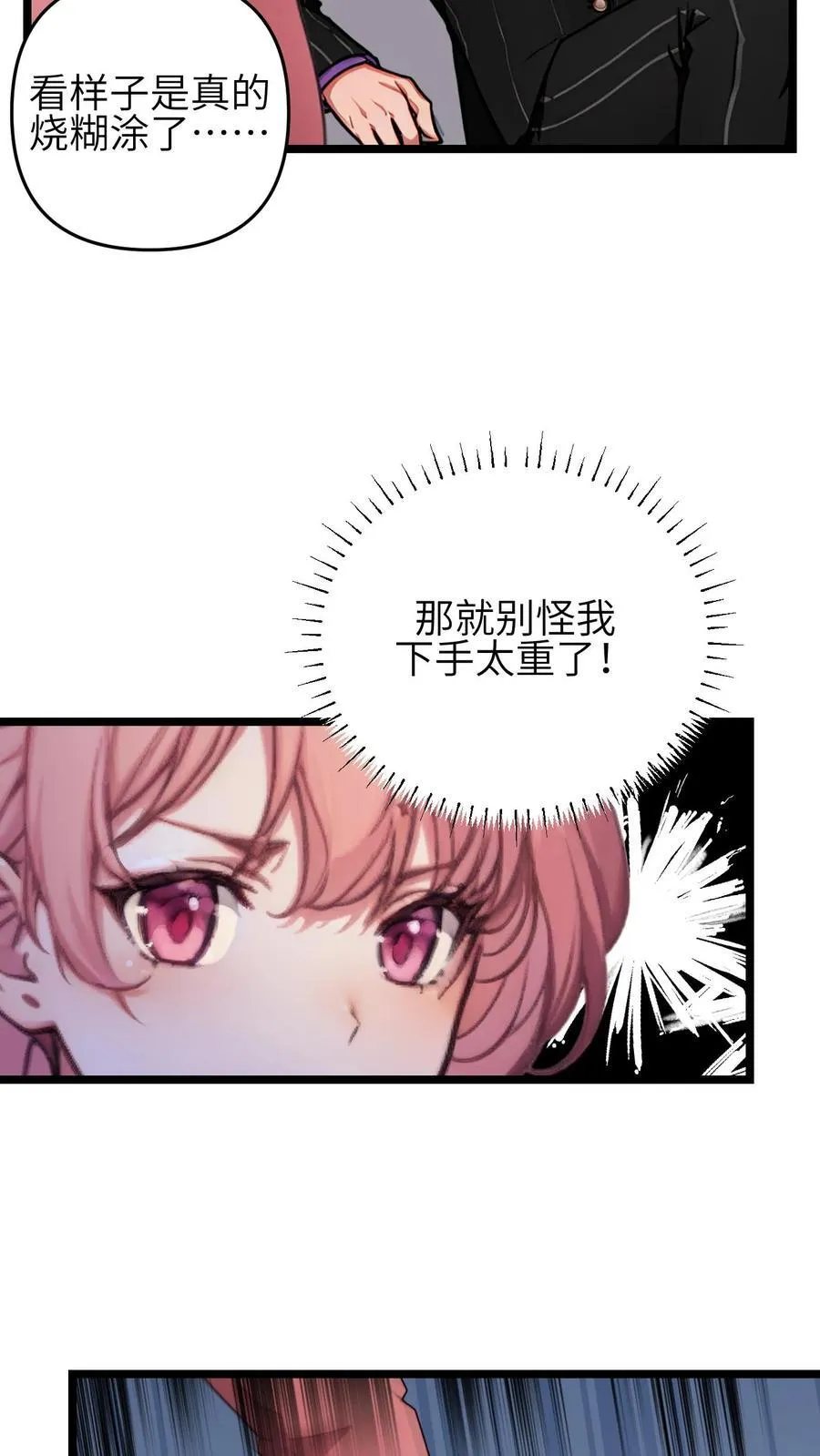 第129话13
