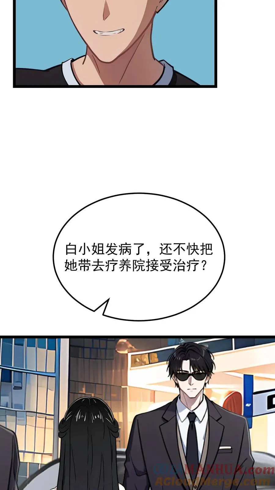 第65话16