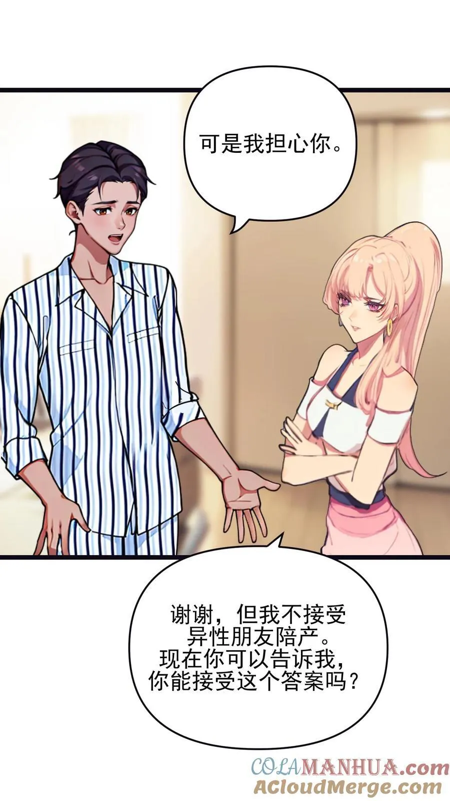 第118话14