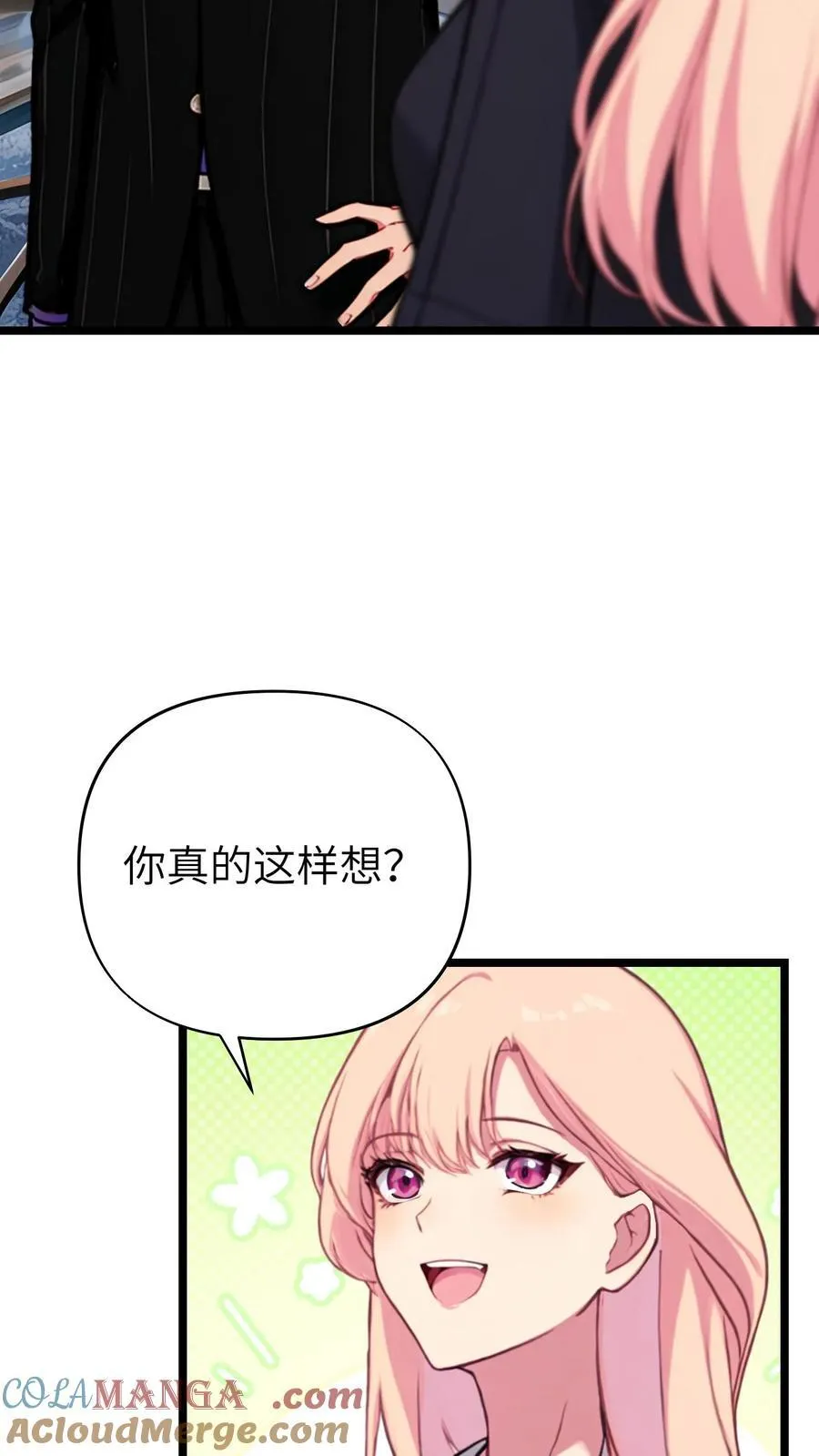 第144话 完结8