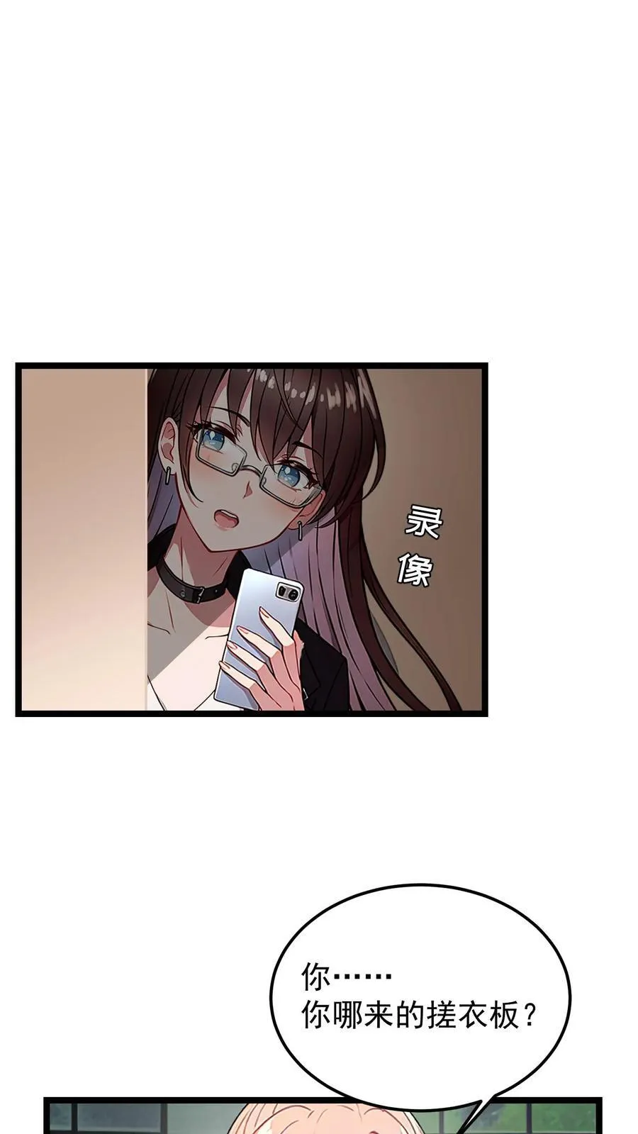 第67话9